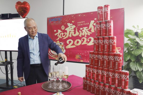 2021ƃ|չ٣2022̤; ?d)W2021չّcף߆T