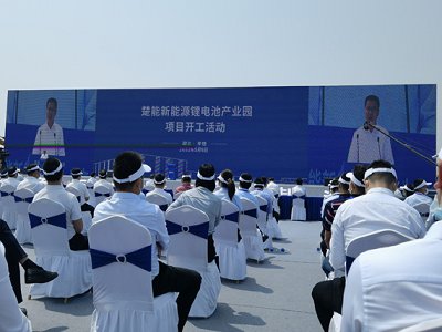 投資675億，湖北孝感楚能新能源150GWh鋰電池產業園項目開工