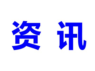 늳ˁˣ늳ػӭ󱬰l(f)